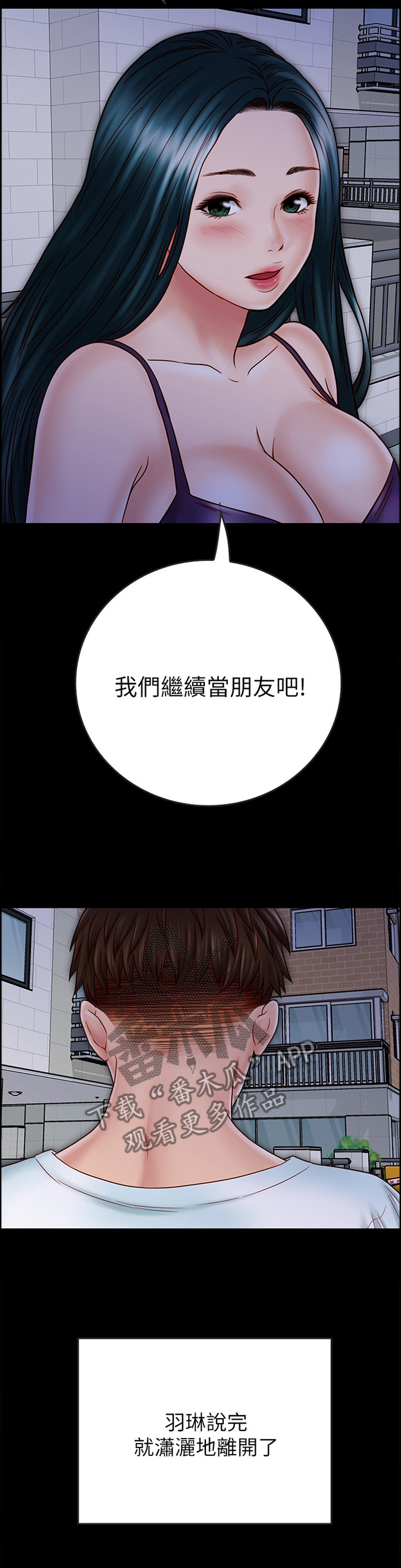 第78章：离开4
