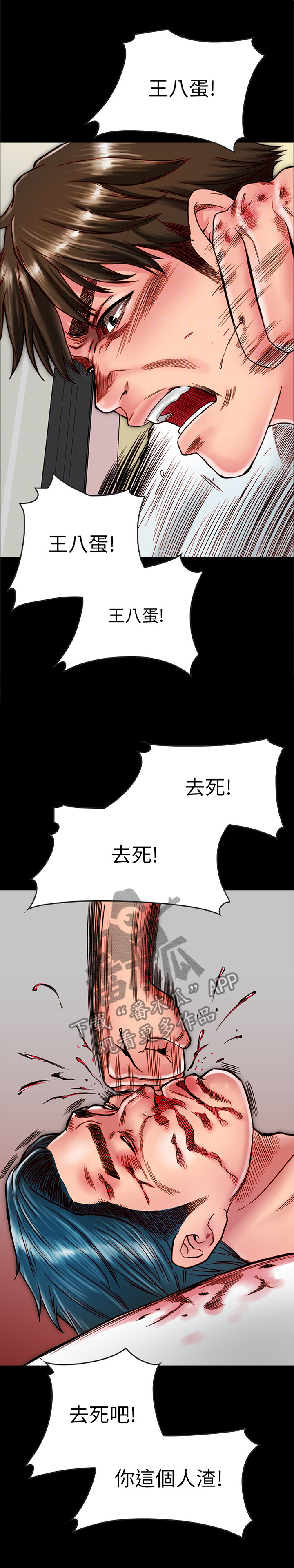 第33章：什么事也没发生0