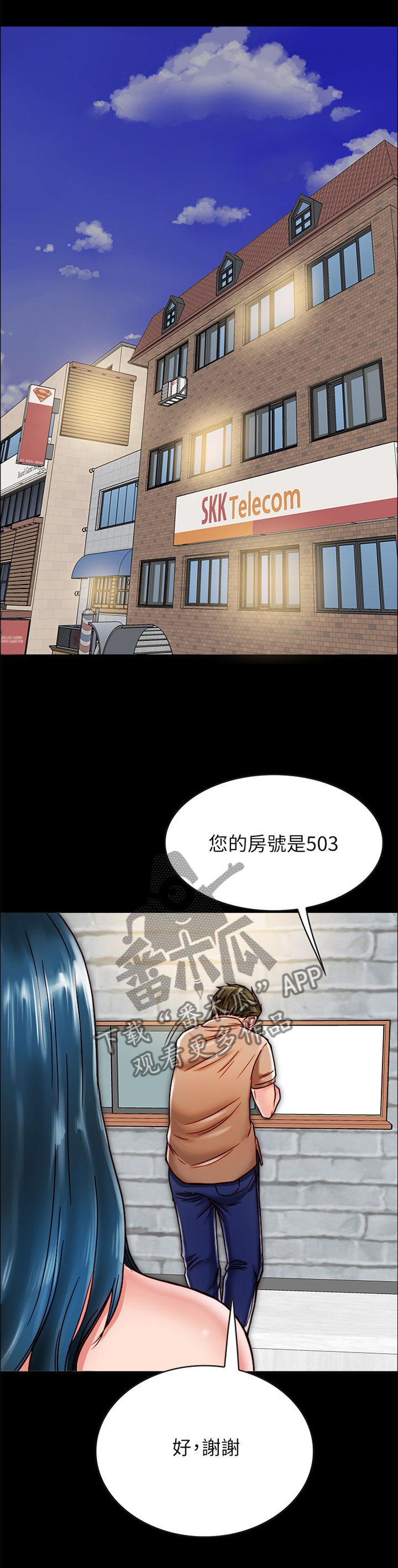 第25章：洗澡0