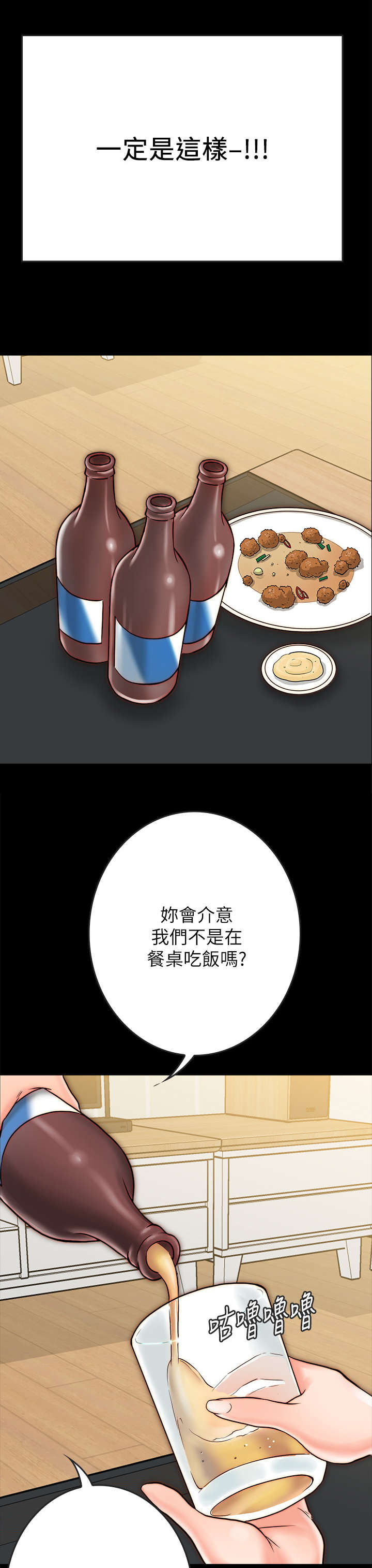 第19章：照片0