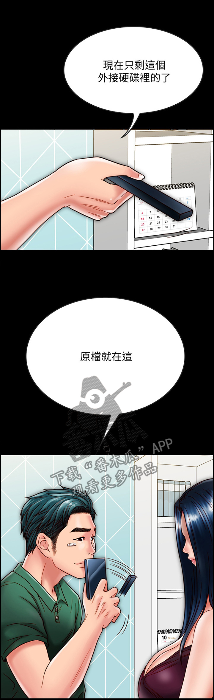第60章：交流0