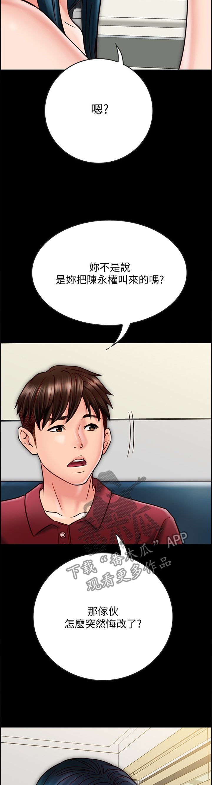 第62章：反制4