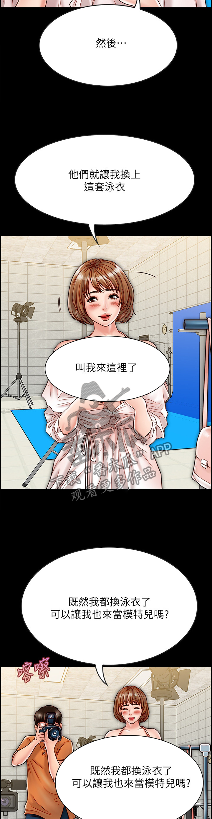 第51章：俊男美女3