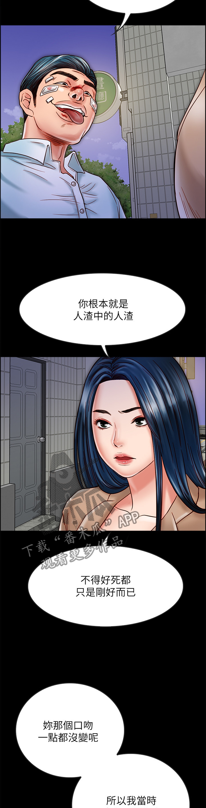 第46章：要挟1