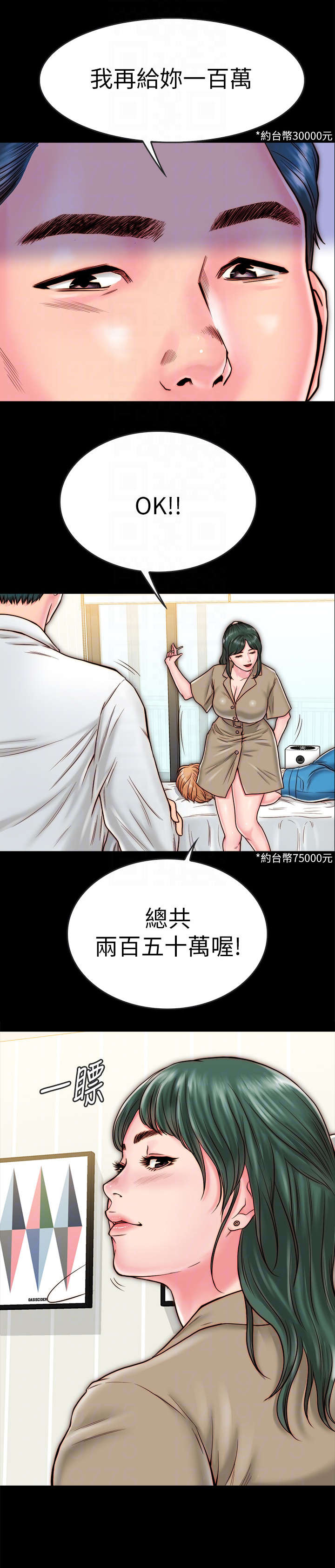 第22章：额外服务0