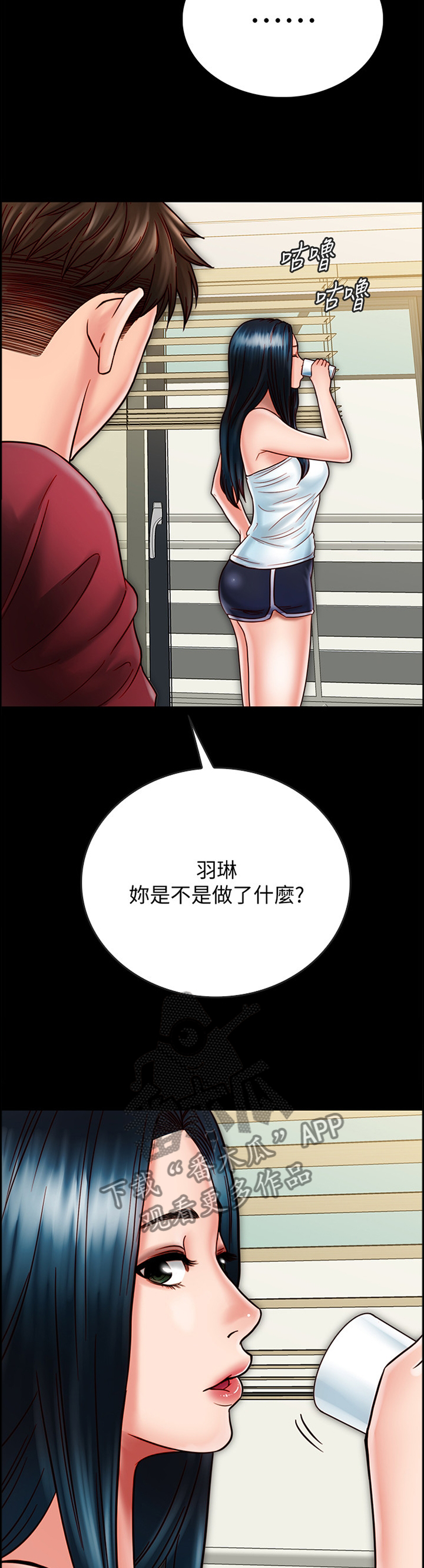 第62章：反制3