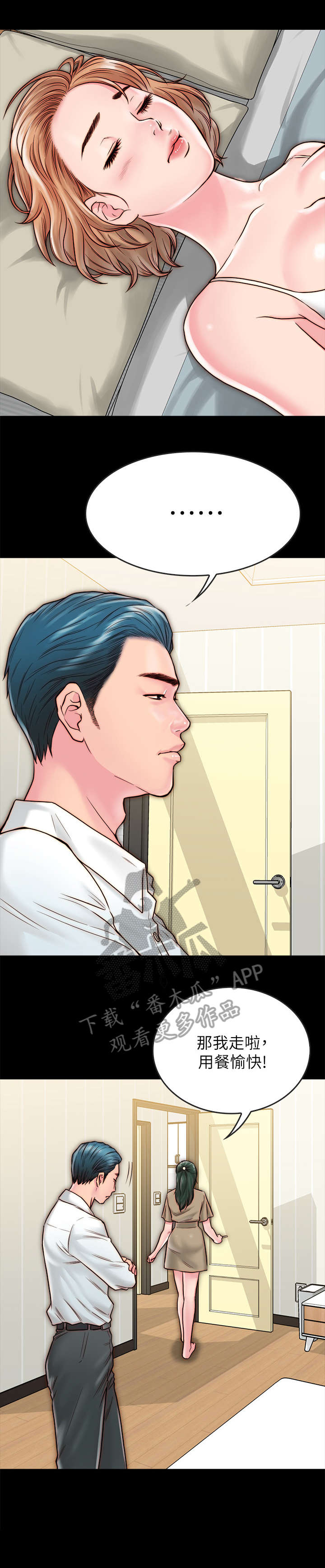 第22章：额外服务1