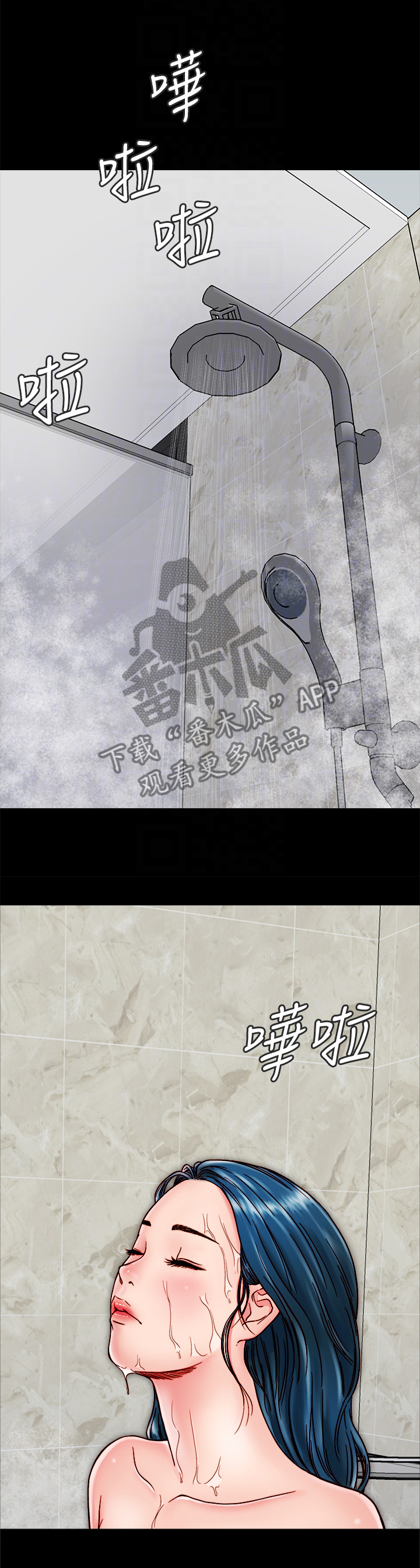 第26章：我们太像了0