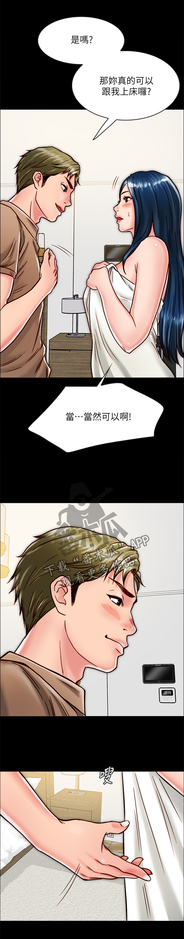 第27章：做不到的1