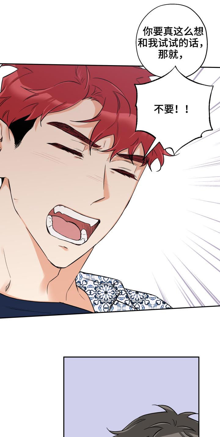 第51章：一个月3