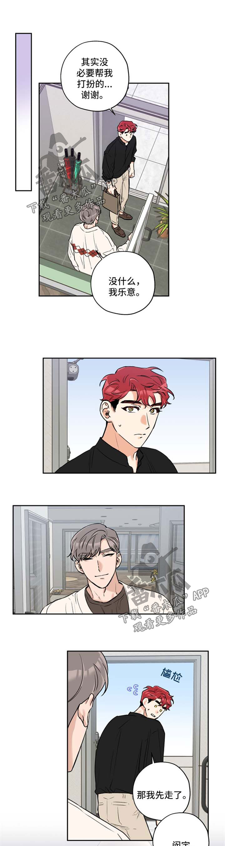 第36章：现在马上0