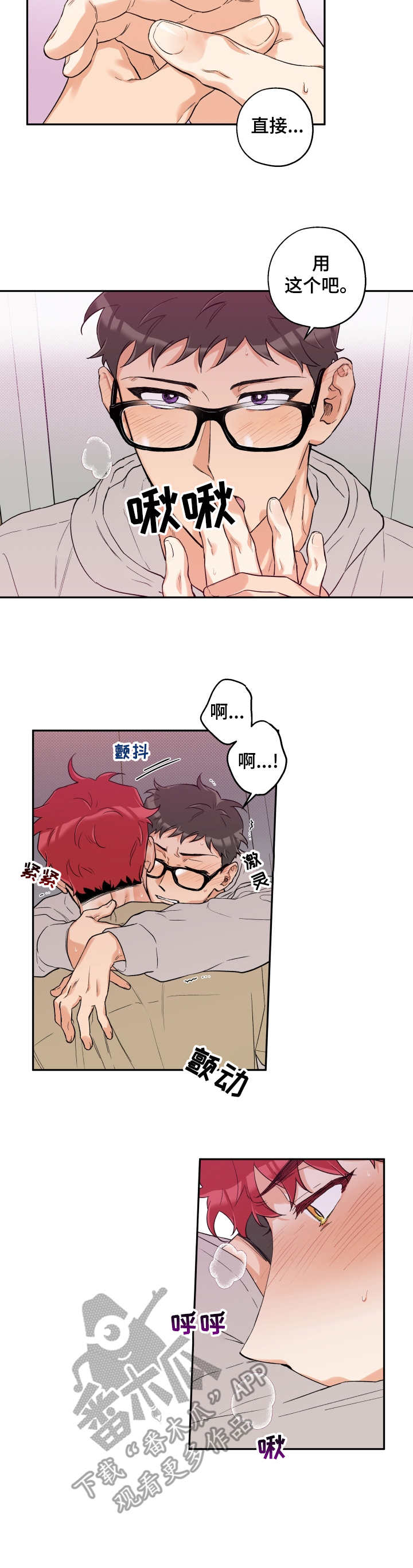 第18章：直到最后1