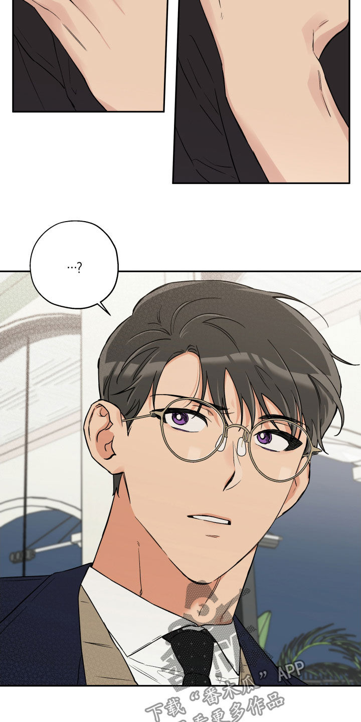 第104章：【番外】信任3