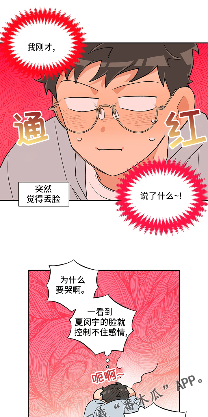 第96章：开玩笑的0