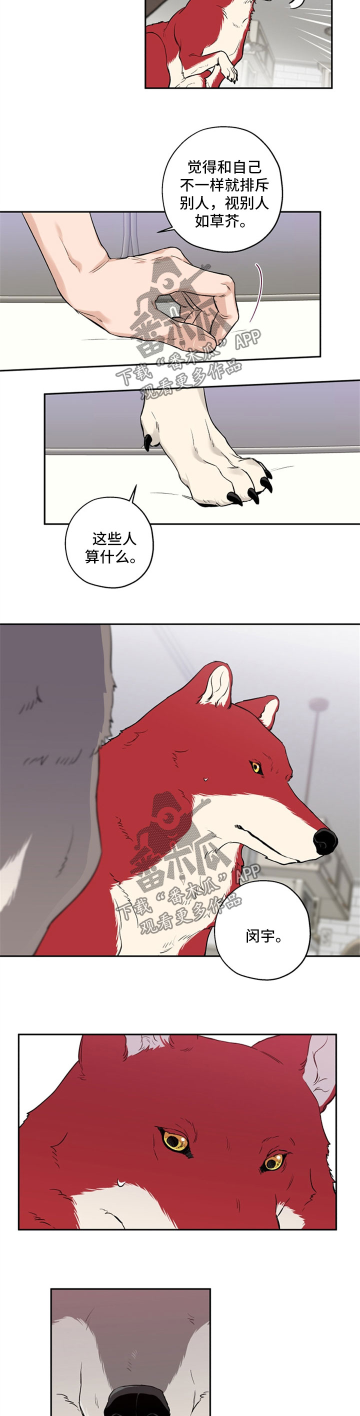 第34章：不如我们俩试试3