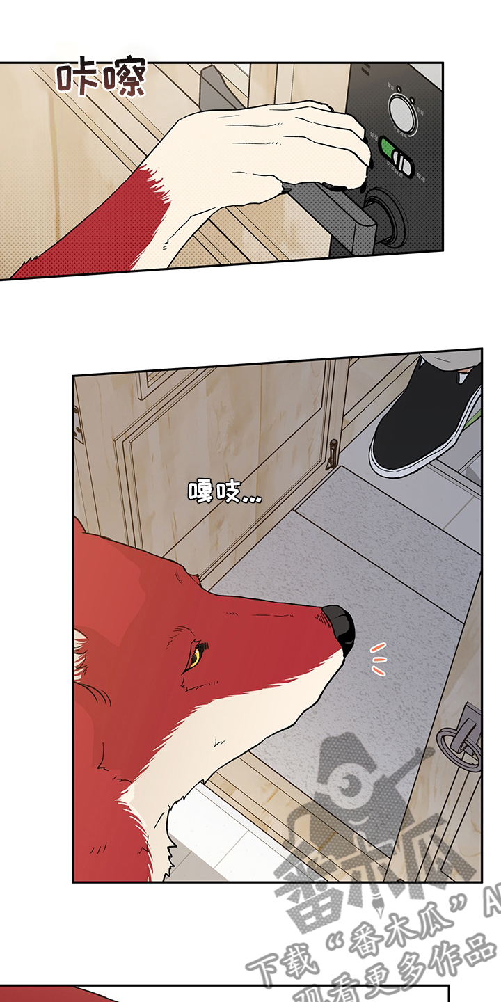 第93章：出去走走吧4