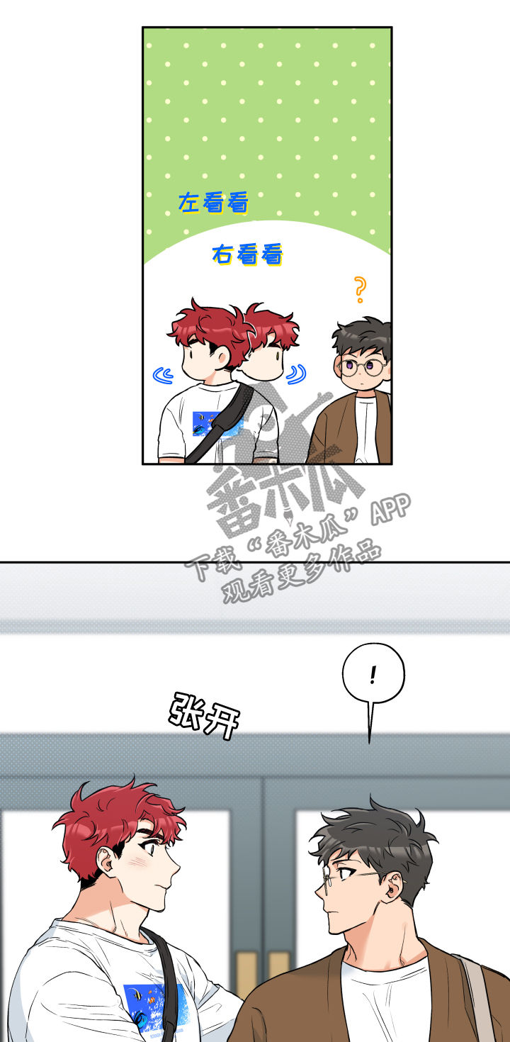 第62章：心情不好4