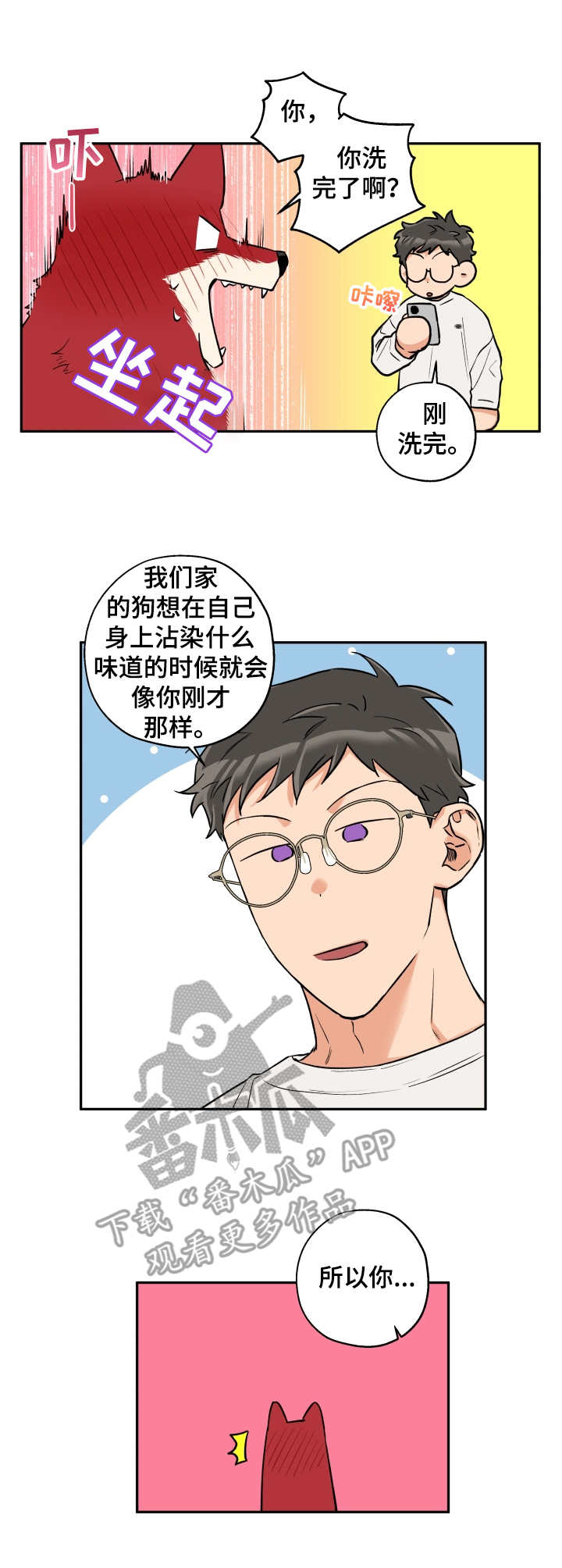 第32章：正式开始0