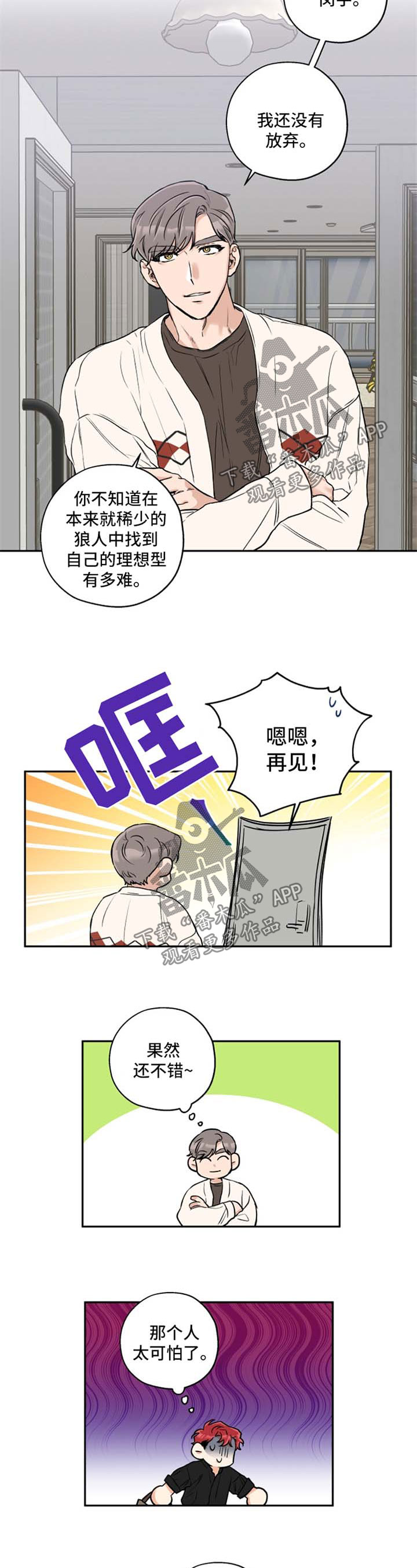 第36章：现在马上1