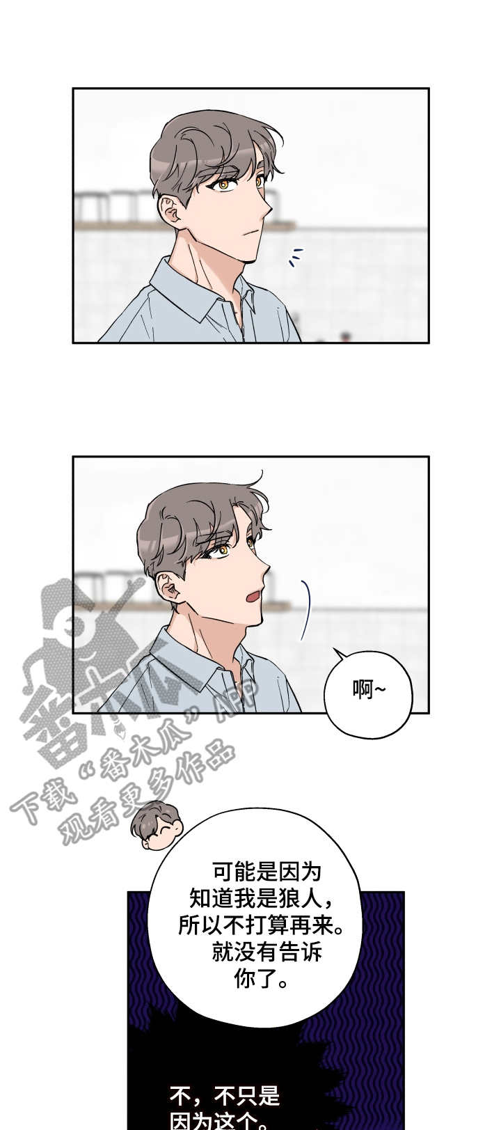 第21章： 来帮忙0