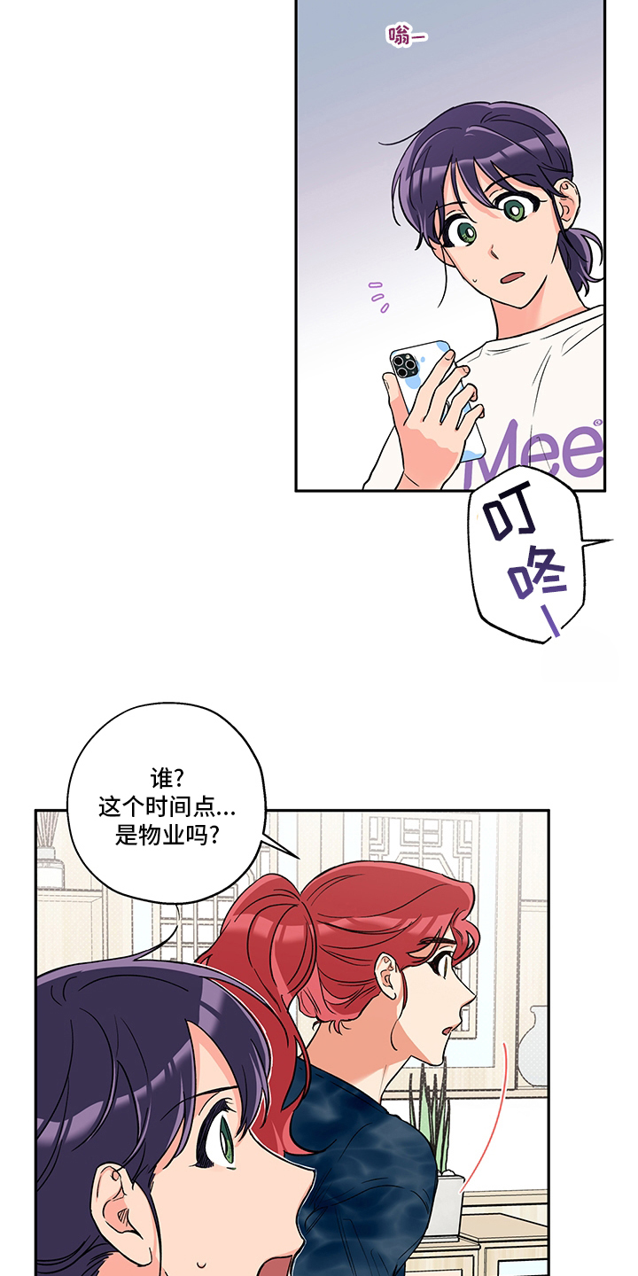 第93章：出去走走吧1