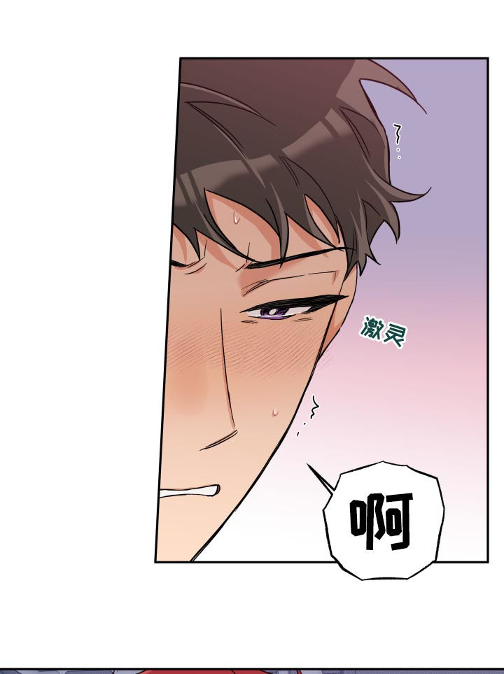 第55章：轮到我了4