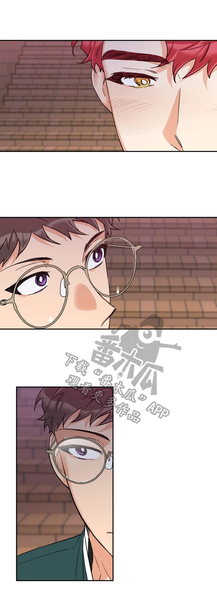 第29章：维持现状0