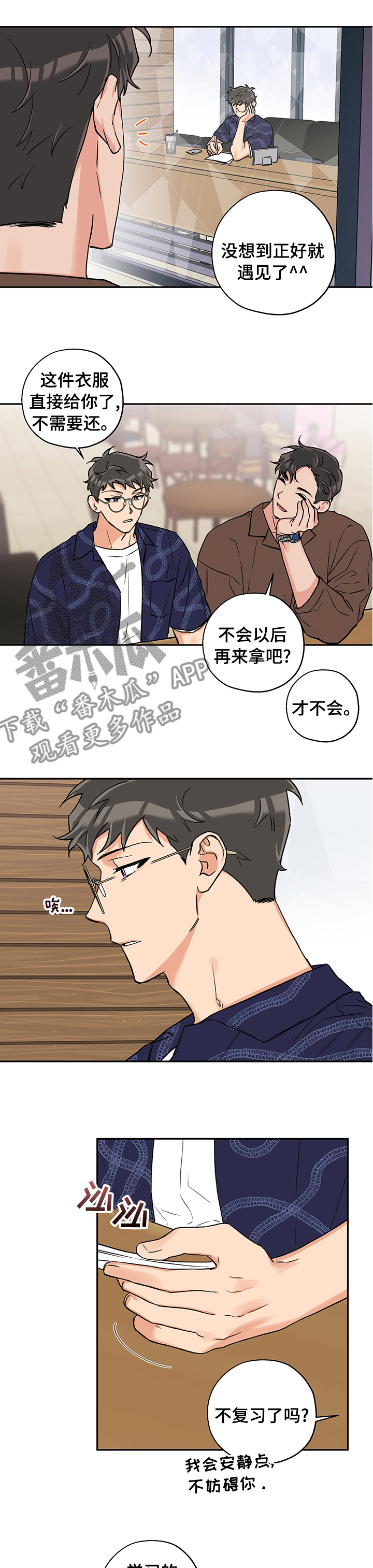 第84章：跟我来2