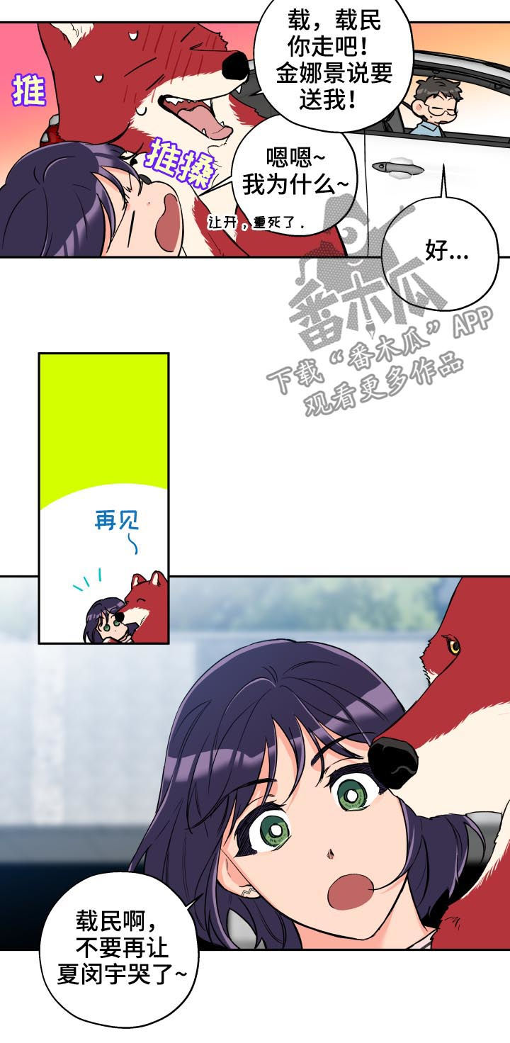 第59章：没那么糟糕4