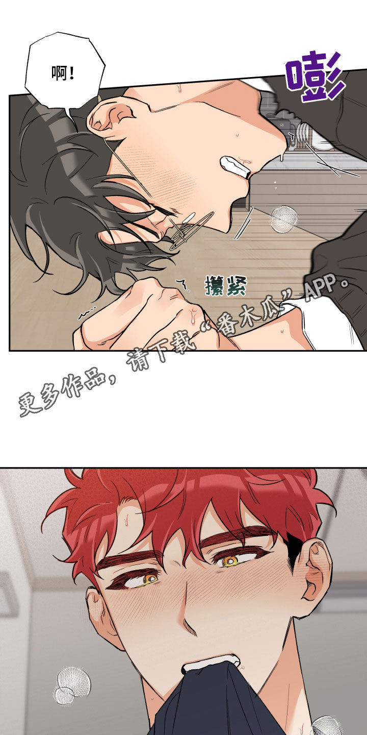 第102章：【番外】否决0