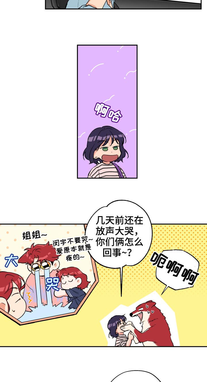 第59章：没那么糟糕3