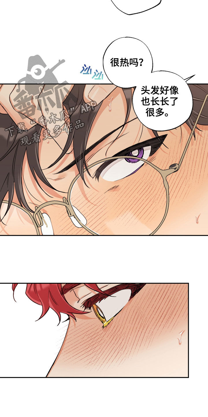 第102章：【番外】否决4