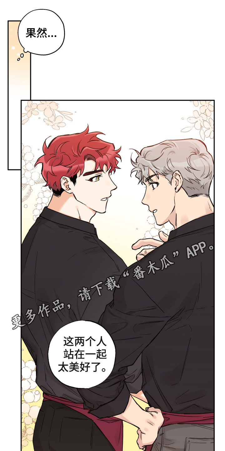 第104章：【番外】信任0