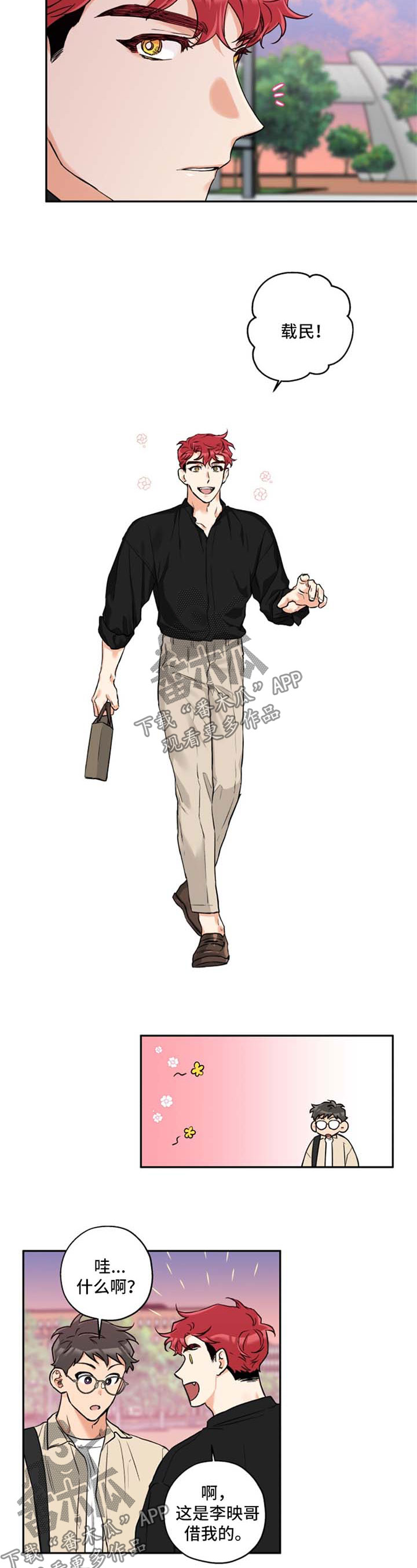 第36章：现在马上4