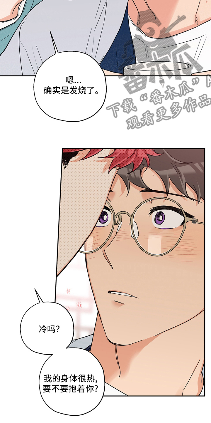 第96章：开玩笑的3