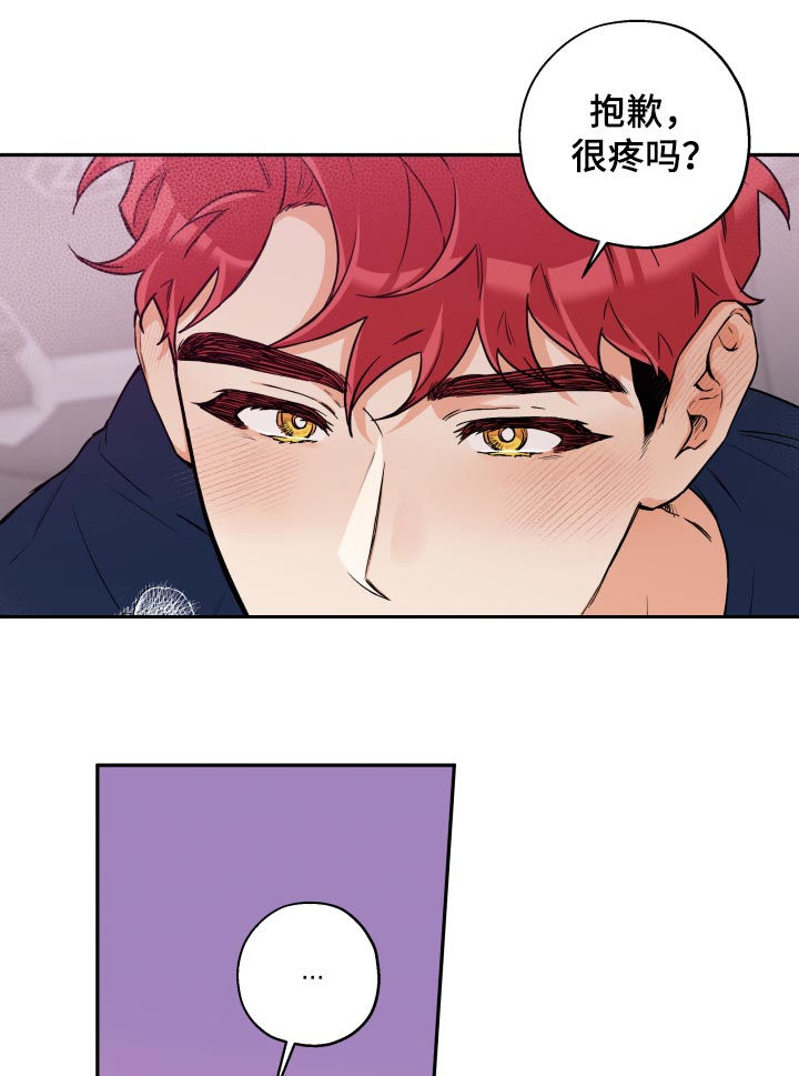 第55章：轮到我了2