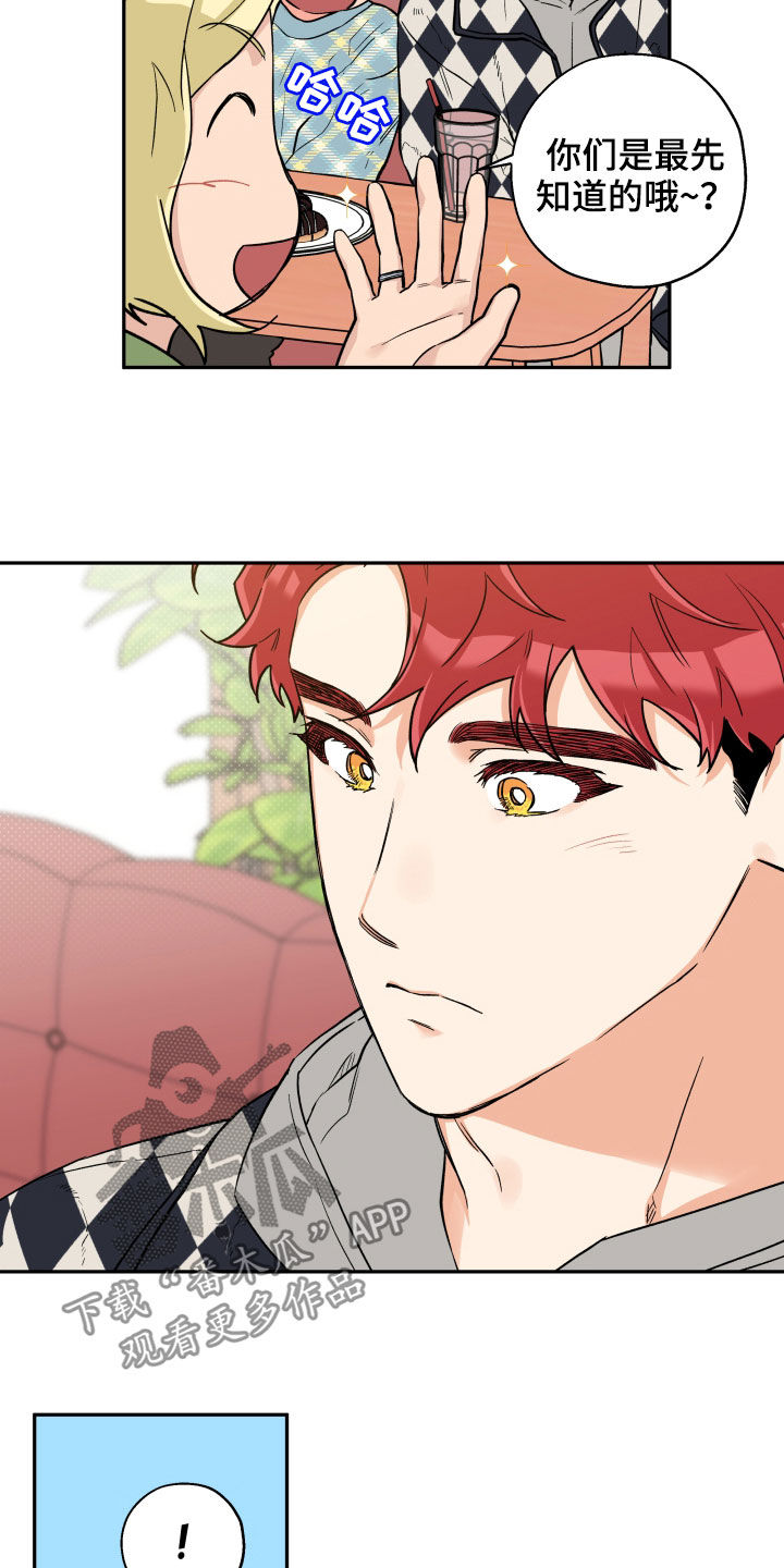 第101章：【番外】戒指1