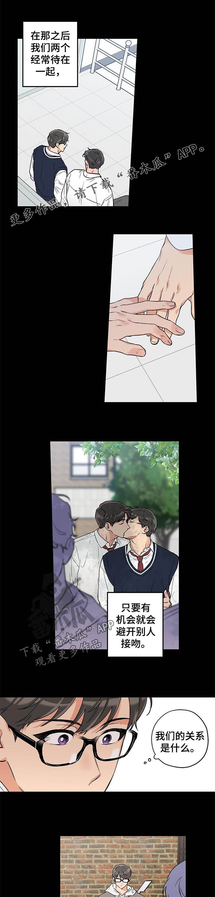 第68章：勉为其难0