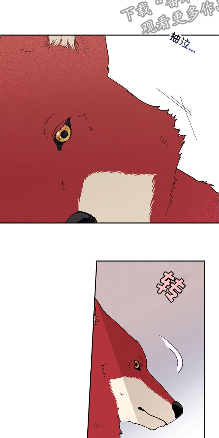 第94章：不要抛弃我2