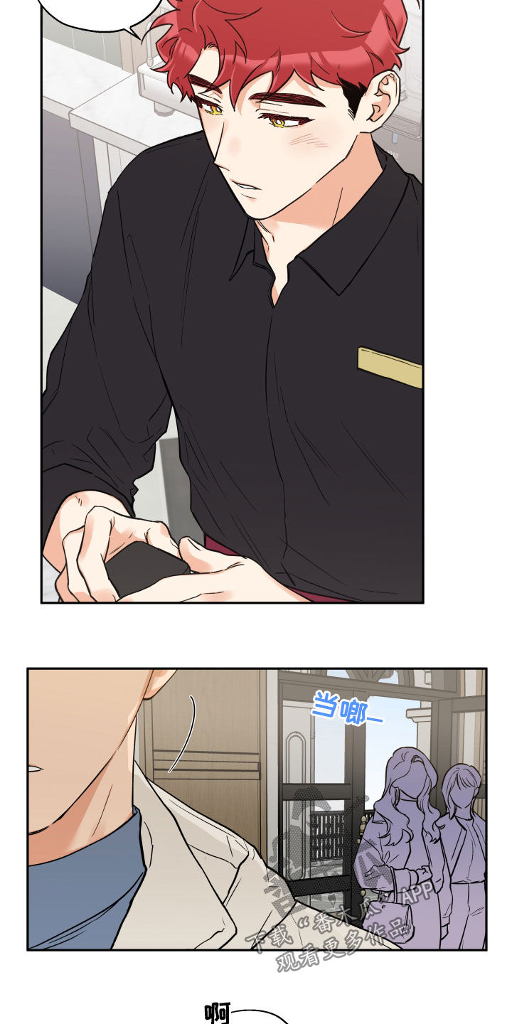 第107章：【番外】爱的告白2