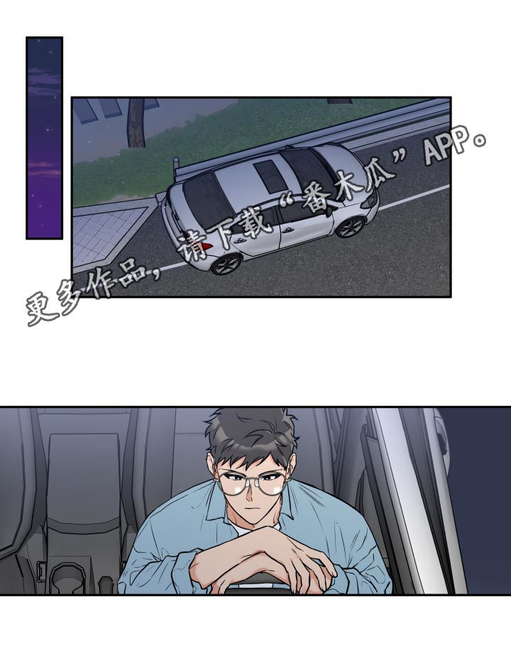 第53章：露宿街头0