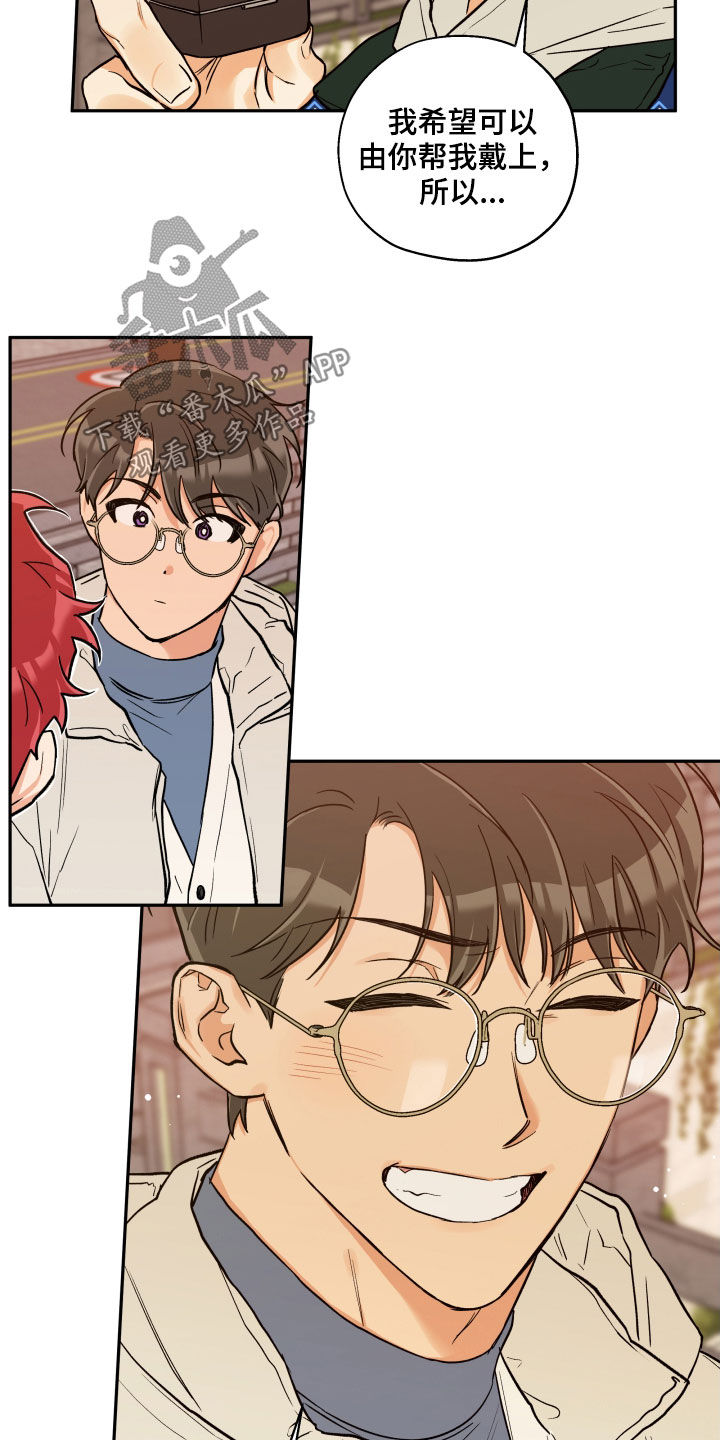 第108章：【番外】以防万一1