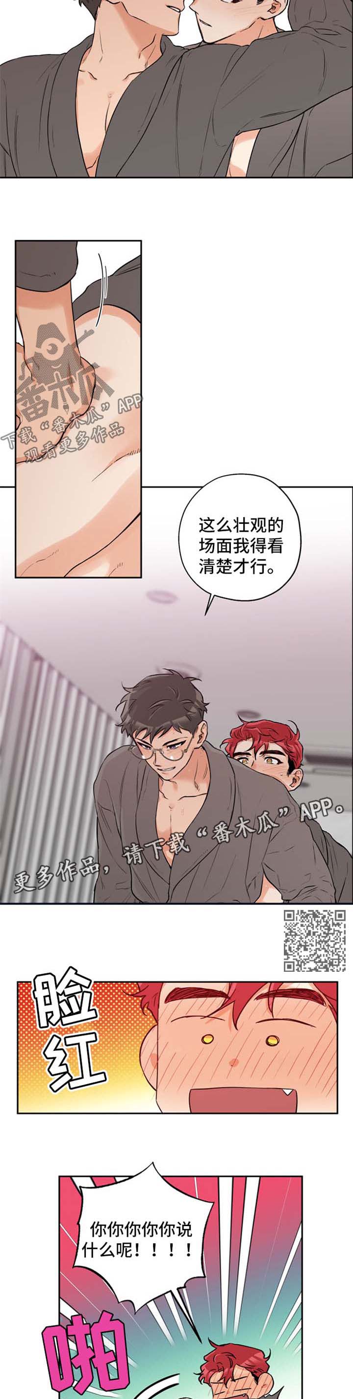 第39章：拍一张3