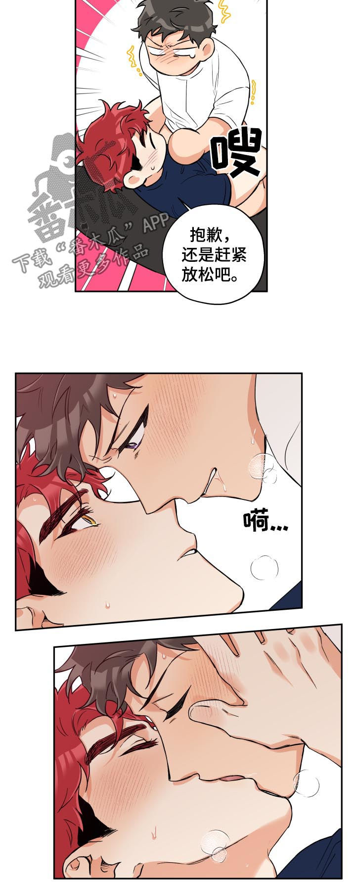 第56章：不后悔？2