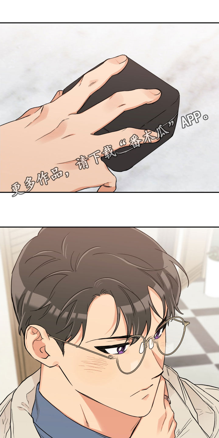 第107章：【番外】爱的告白0