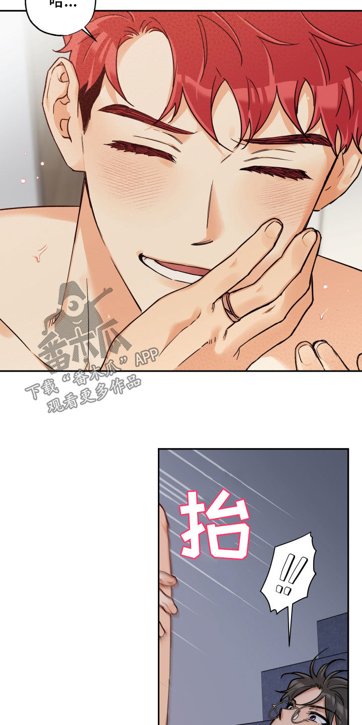 第110章：【番外】开心4