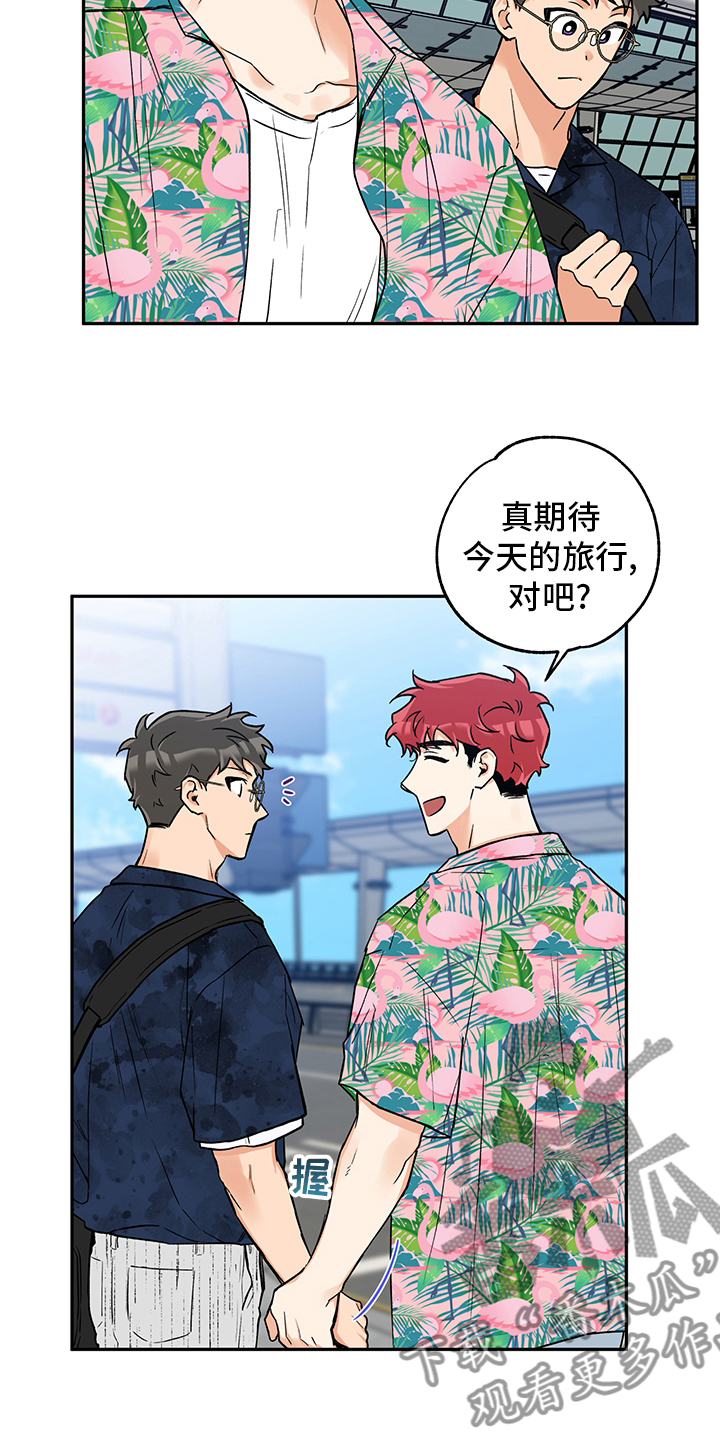 第97章：不能再这样下去了3