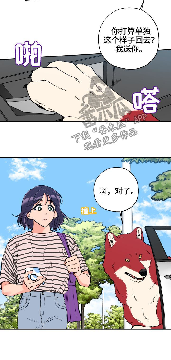 第59章：没那么糟糕1