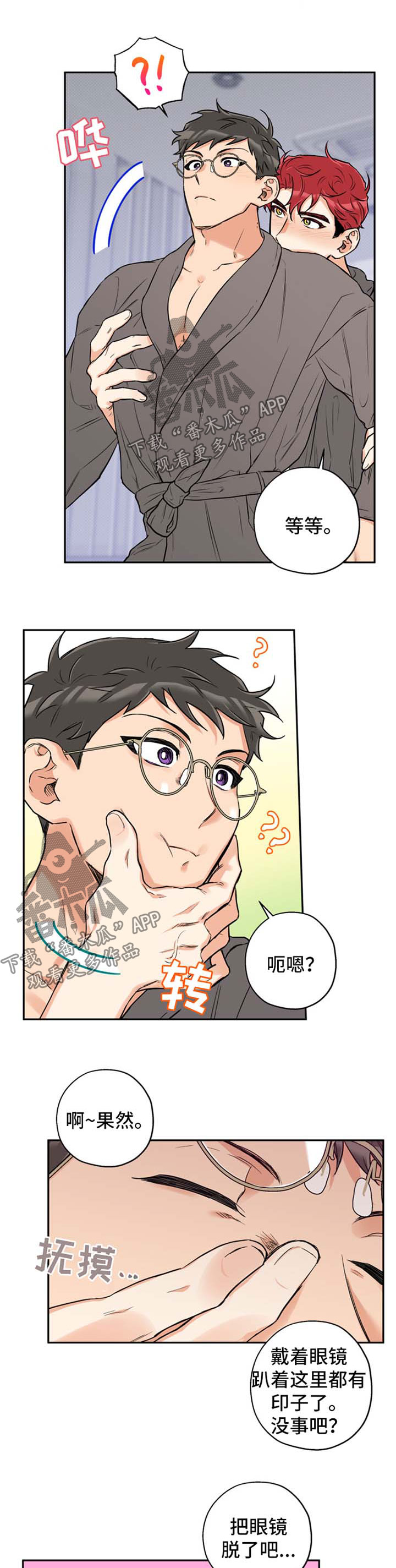 第39章：拍一张1