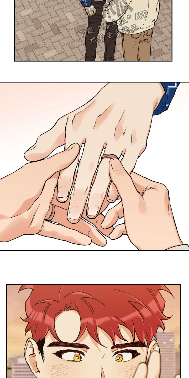 第108章：【番外】以防万一3